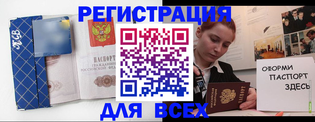 найти адрес прописки в Дербенте