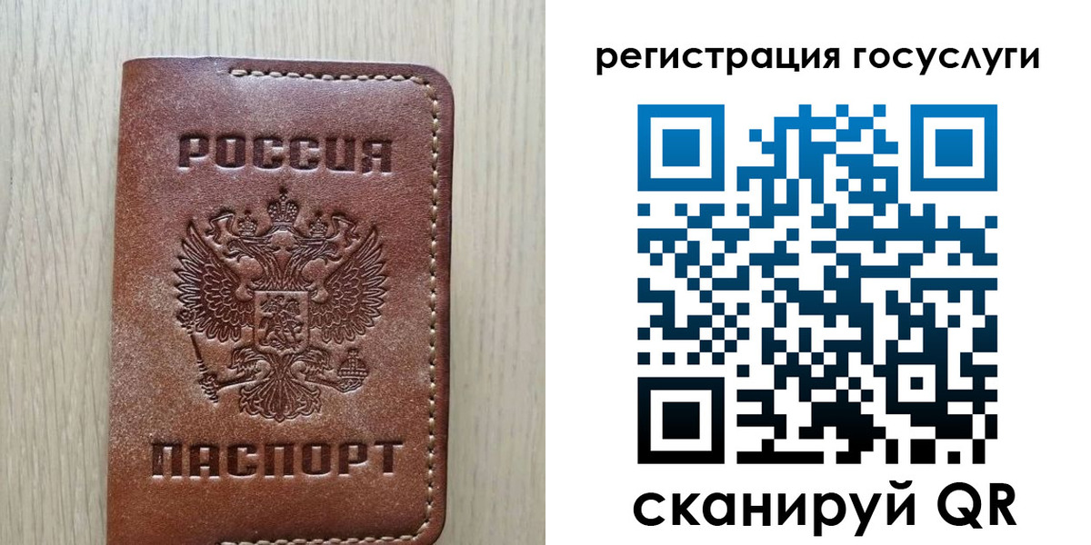 прописка в Дербенте